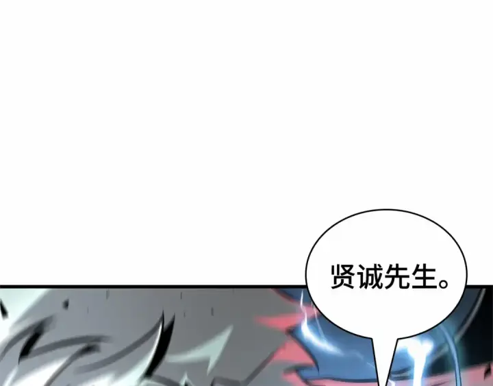 《全知读者视角》302 读者的传说（4）图107