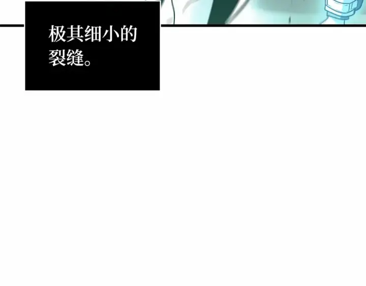 《全知读者视角》302 读者的传说（4）图109