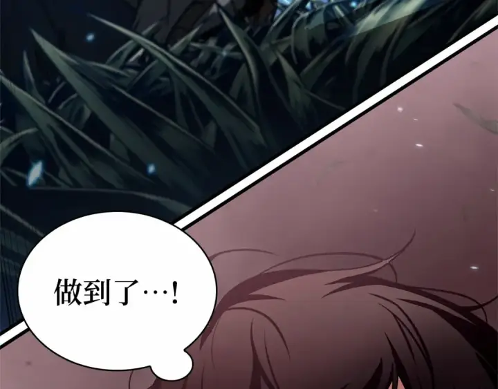 《全知读者视角》302 读者的传说（4）图141