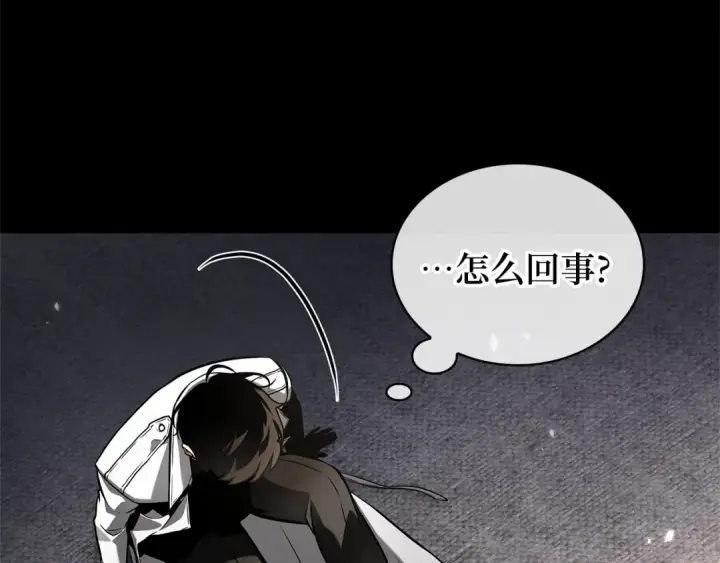 《全知读者视角》302 读者的传说（4）图182