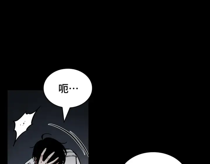 《全知读者视角》302 读者的传说（4）图193
