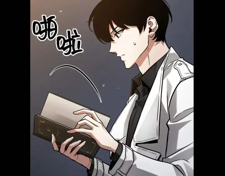 《全知读者视角》302 读者的传说（4）图203