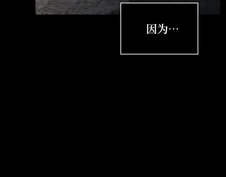 《全知读者视角》302 读者的传说（4）图214