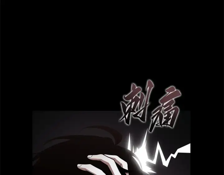《全知读者视角》302 读者的传说（4）图230