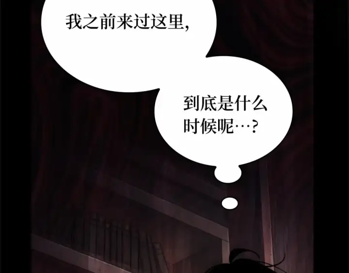 《全知读者视角》302 读者的传说（4）图239