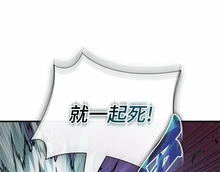 《全知读者视角》302 读者的传说（4）图6