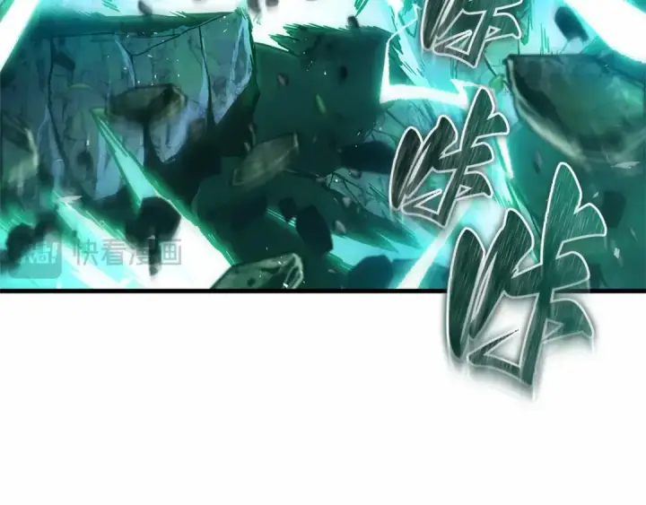 《全知读者视角》302 读者的传说（4）图87