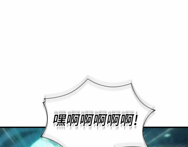 《全知读者视角》302 读者的传说（4）图94