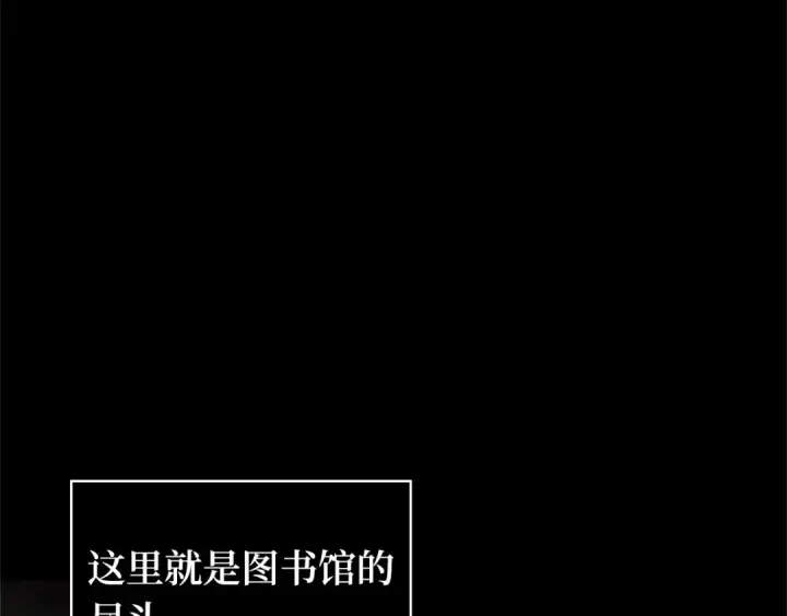 《全知读者视角》303 读者的传说（5）图110