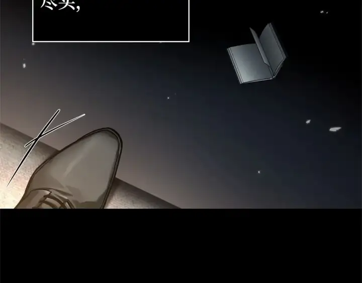 《全知读者视角》303 读者的传说（5）图111