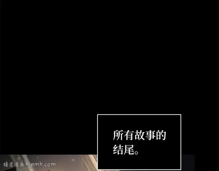 《全知读者视角》303 读者的传说（5）图112