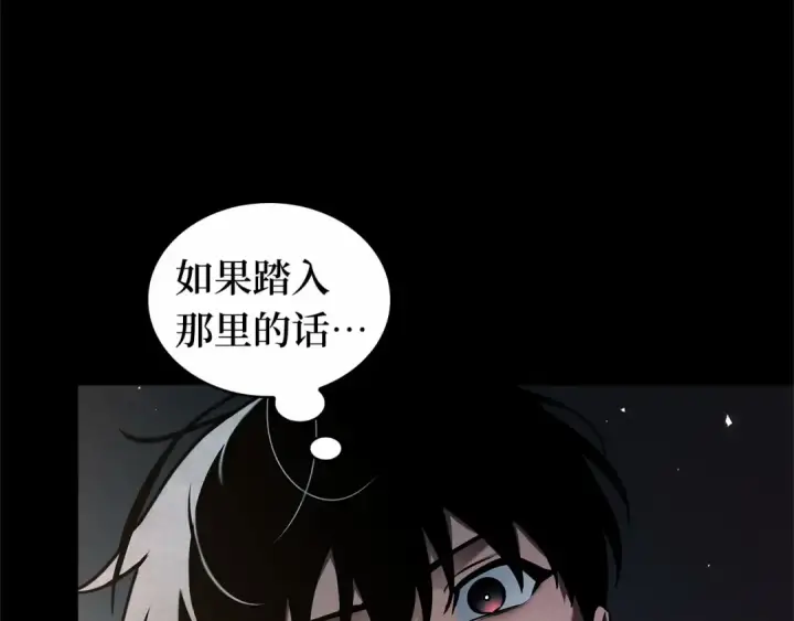 《全知读者视角》303 读者的传说（5）图114