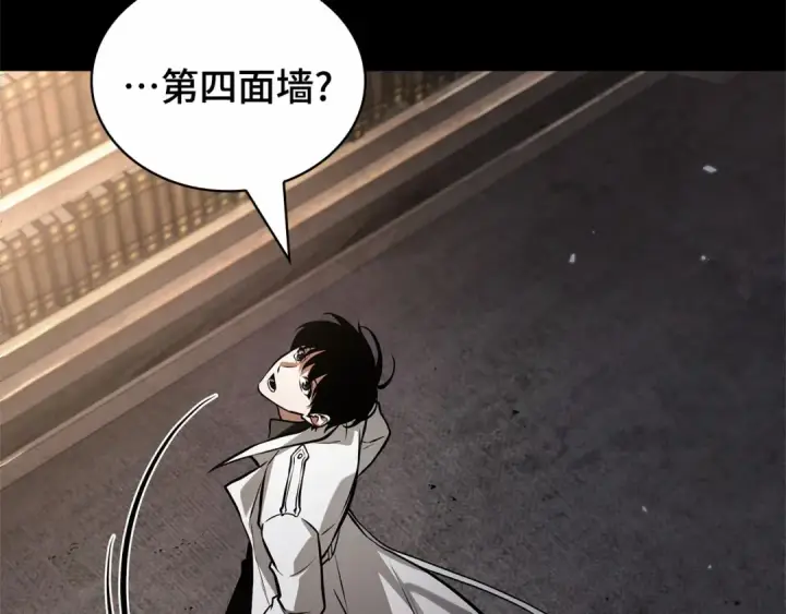 《全知读者视角》303 读者的传说（5）图14