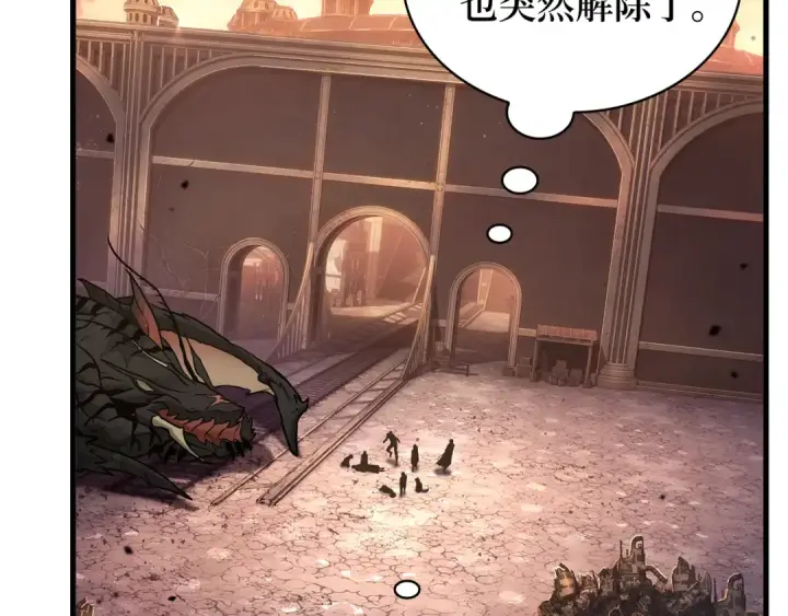 《全知读者视角》303 读者的传说（5）图154