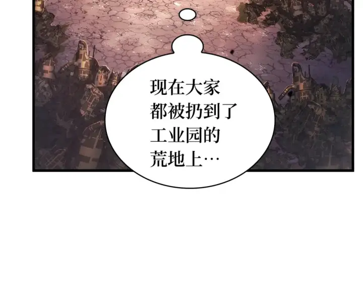 《全知读者视角》303 读者的传说（5）图155