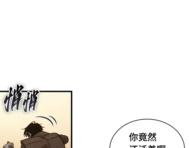 《全知读者视角》303 读者的传说（5）图156