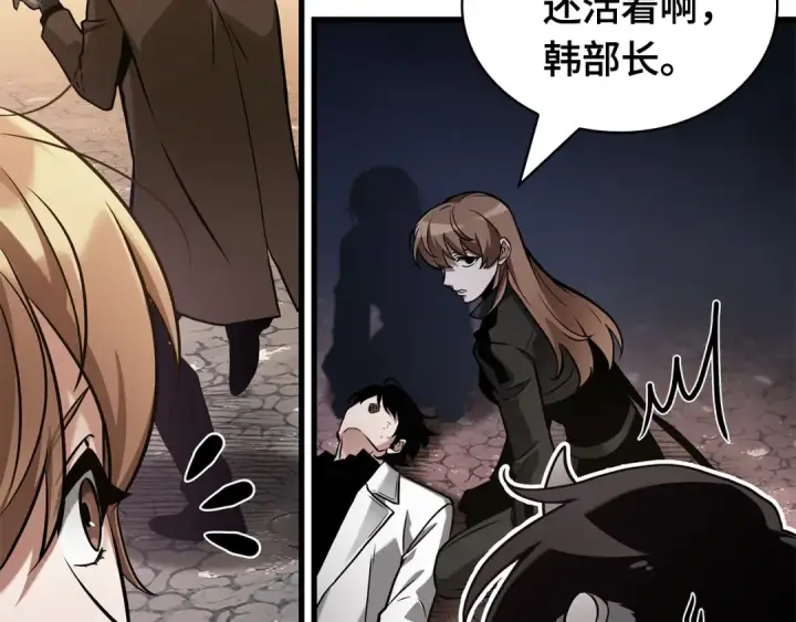 《全知读者视角》303 读者的传说（5）图157