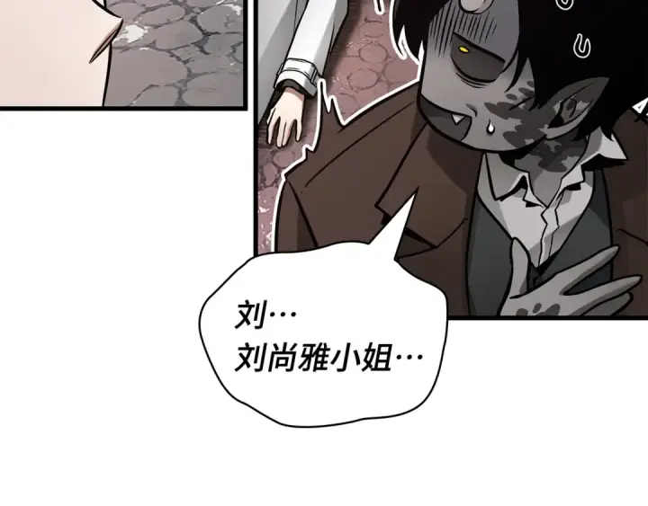 《全知读者视角》303 读者的传说（5）图158