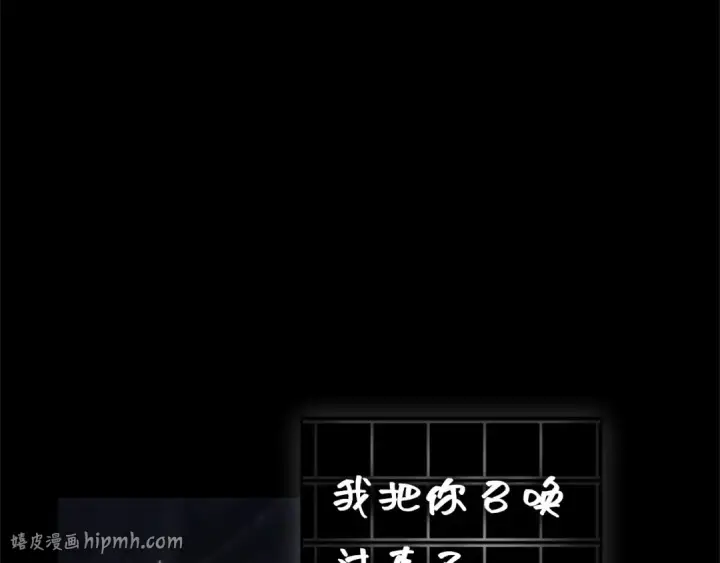 《全知读者视角》303 读者的传说（5）图16