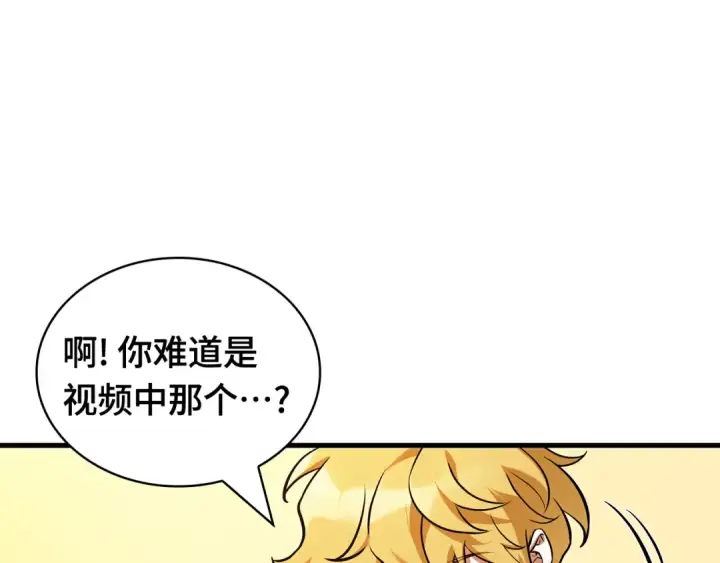 《全知读者视角》303 读者的传说（5）图162