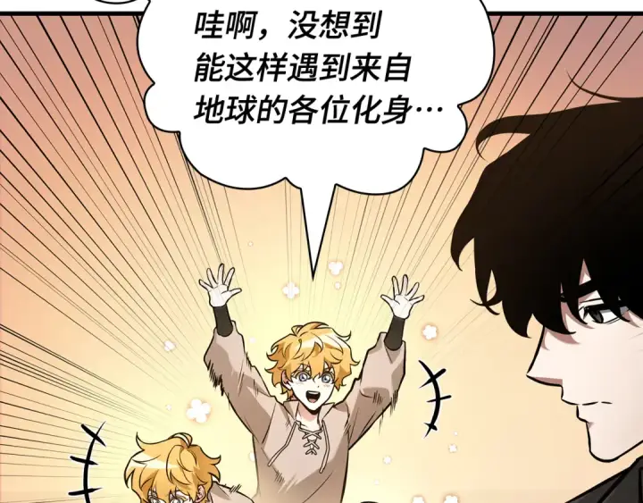 《全知读者视角》303 读者的传说（5）图165