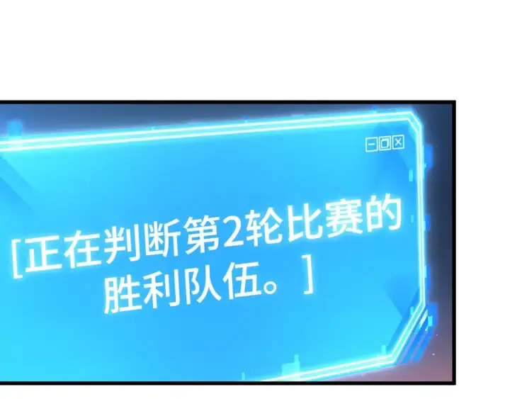 《全知读者视角》303 读者的传说（5）图183