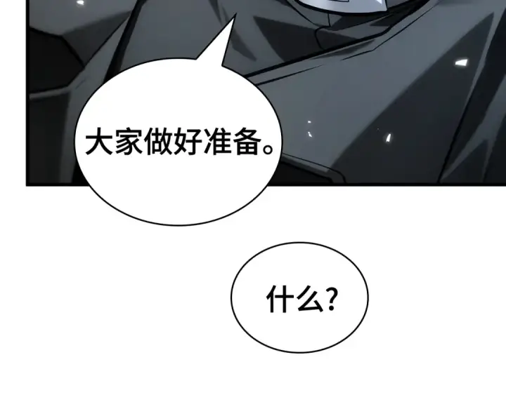 《全知读者视角》303 读者的传说（5）图186