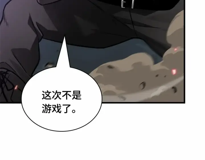 《全知读者视角》303 读者的传说（5）图196