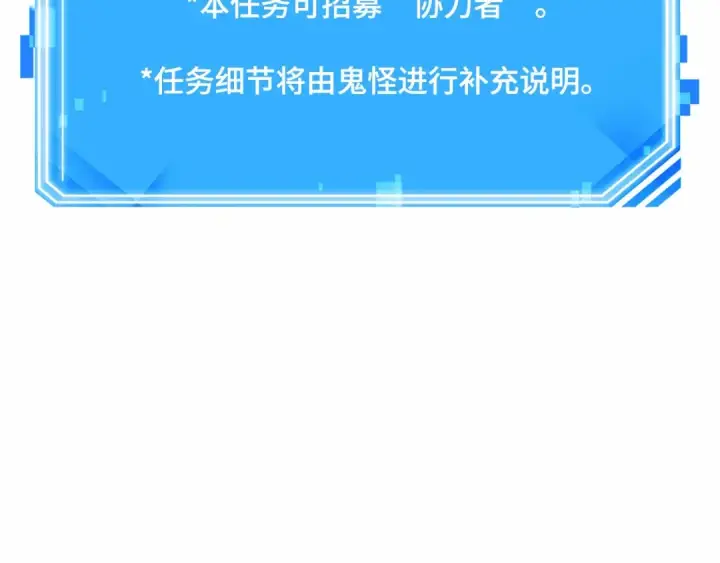 《全知读者视角》303 读者的传说（5）图210