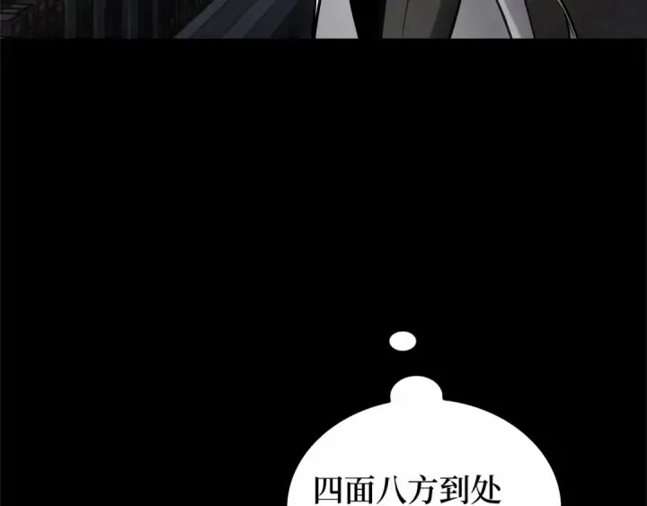 《全知读者视角》303 读者的传说（5）图34
