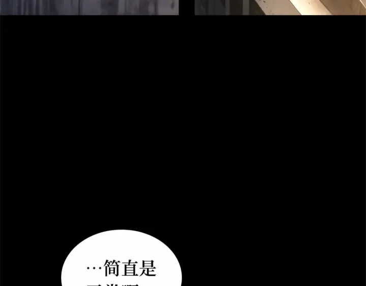 《全知读者视角》303 读者的传说（5）图36