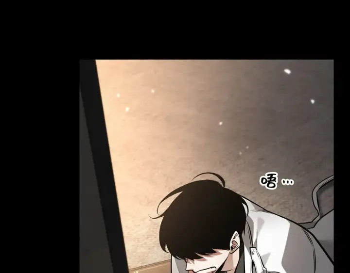 《全知读者视角》303 读者的传说（5）图49
