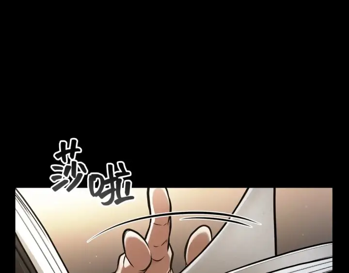 《全知读者视角》303 读者的传说（5）图57