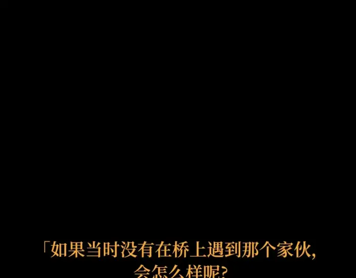 《全知读者视角》303 读者的传说（5）图59