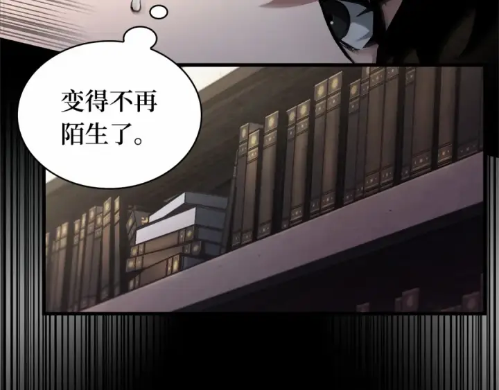 《全知读者视角》303 读者的传说（5）图6