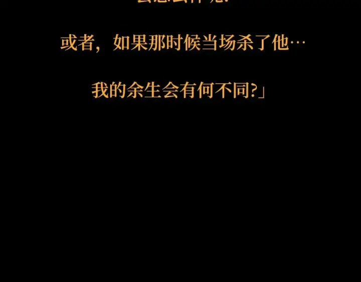 《全知读者视角》303 读者的传说（5）图60