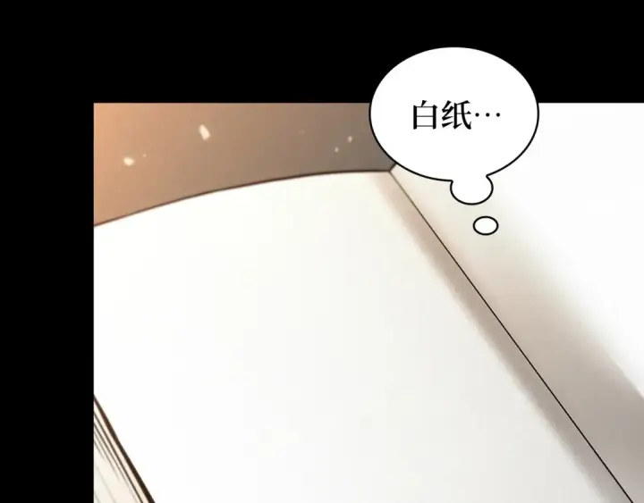 《全知读者视角》303 读者的传说（5）图71