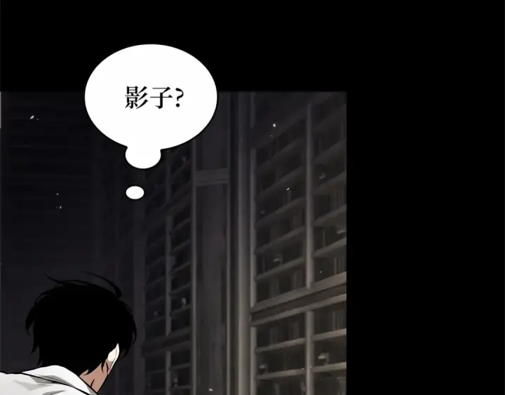 《全知读者视角》303 读者的传说（5）图82