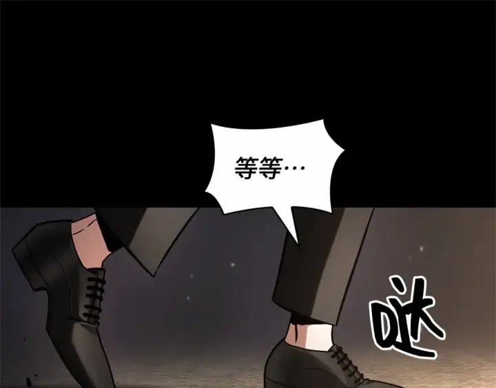 《全知读者视角》303 读者的传说（5）图87