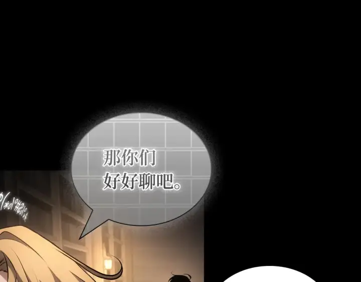 《全知读者视角》304 读者的传说（6）图100