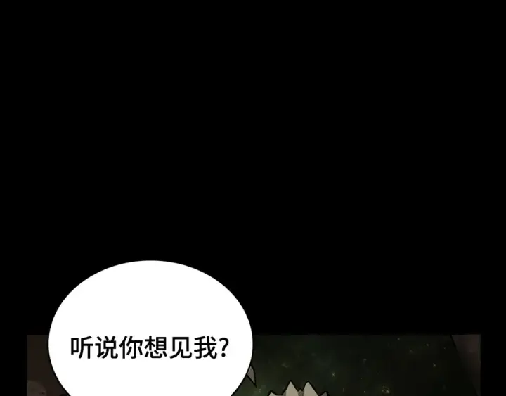 《全知读者视角》304 读者的传说（6）图108