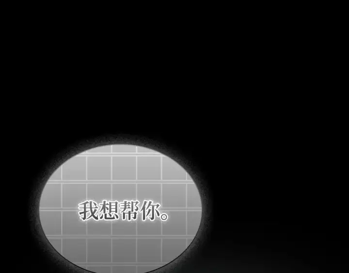 《全知读者视角》304 读者的传说（6）图111