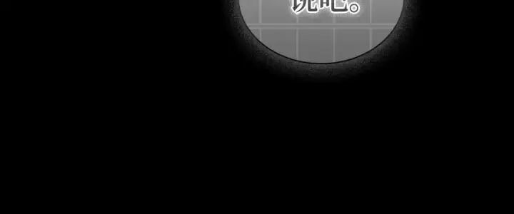 《全知读者视角》304 读者的传说（6）图123
