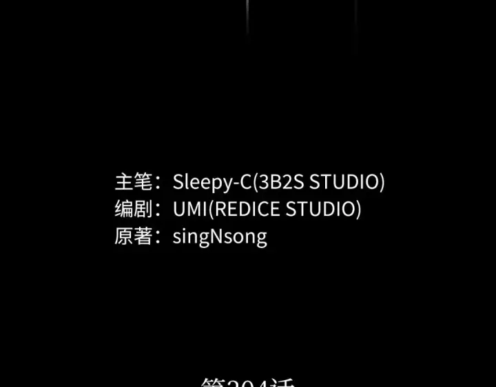 《全知读者视角》304 读者的传说（6）图13