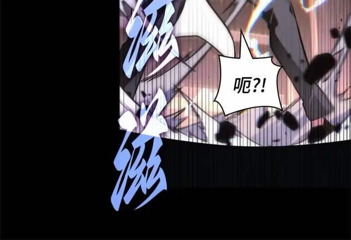 《全知读者视角》304 读者的传说（6）图133