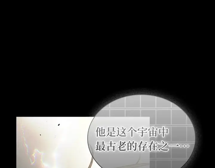 《全知读者视角》304 读者的传说（6）图156