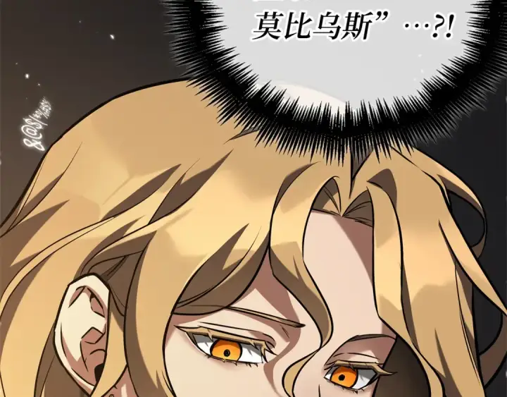《全知读者视角》304 读者的传说（6）图18