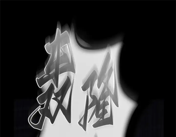 《全知读者视角》304 读者的传说（6）图188
