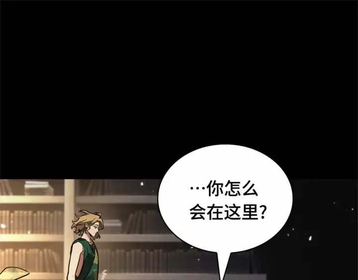 《全知读者视角》304 读者的传说（6）图21