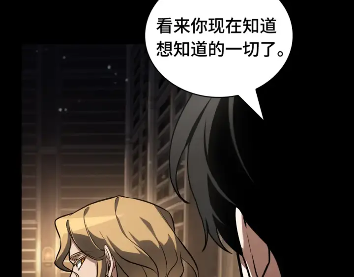 《全知读者视角》304 读者的传说（6）图39